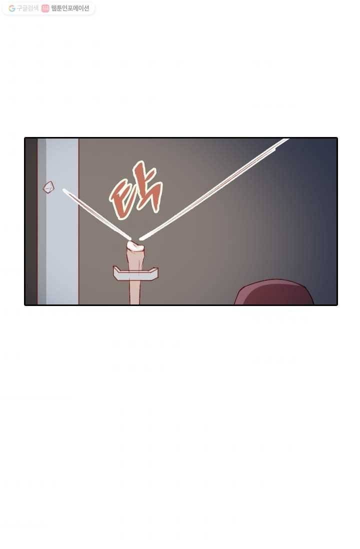 목숨걸고 해피엔딩 13화 5