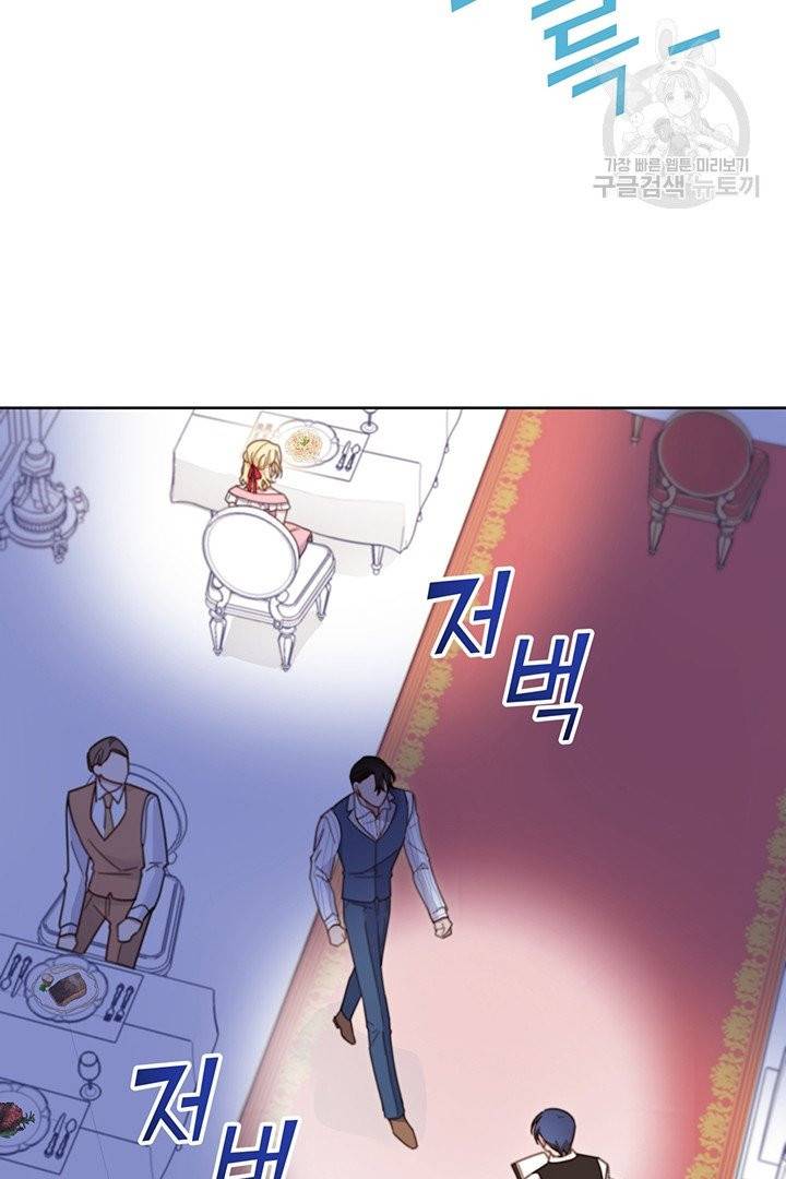 당신의 이해를 돕기 위하여 7화 2