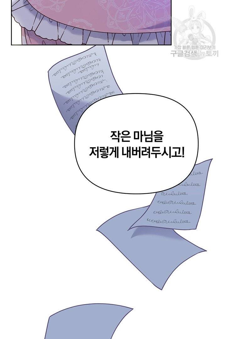 당신의 이해를 돕기 위하여 7화 7