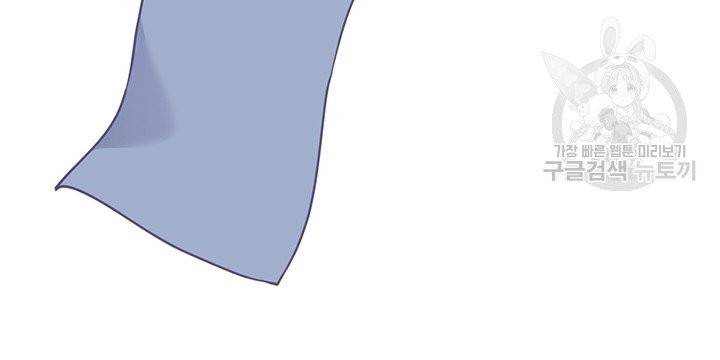 당신의 이해를 돕기 위하여 7화 8