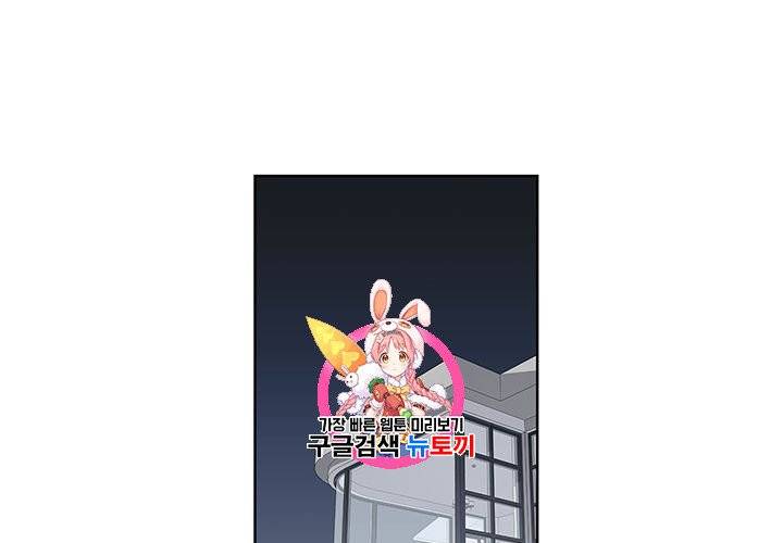 Detain(디테인) 8화 1