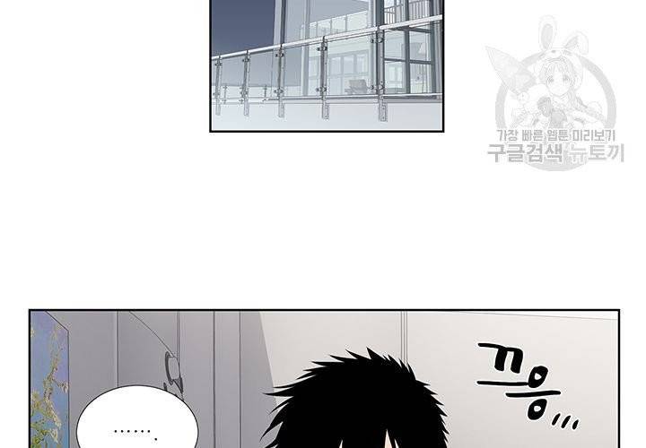 Detain(디테인) 8화 2