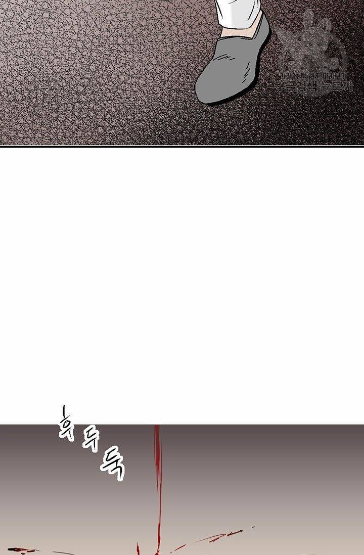 화우요 21화 33