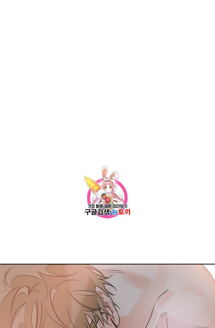 럭키 파라다이스 36화 1