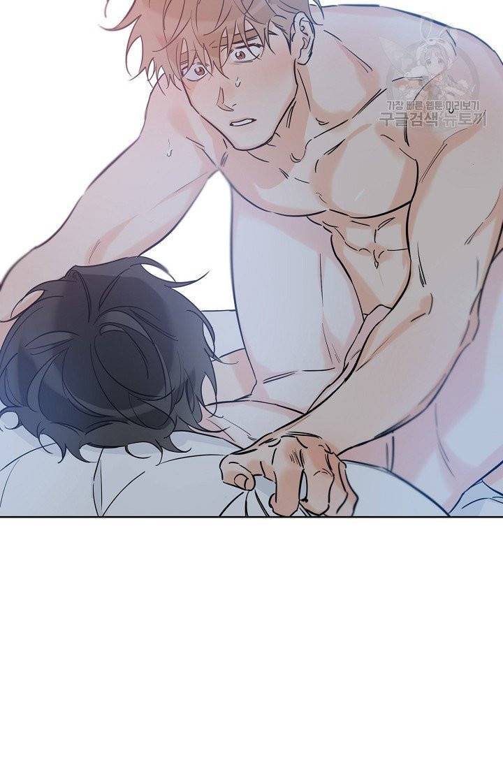 럭키 파라다이스 36화 13