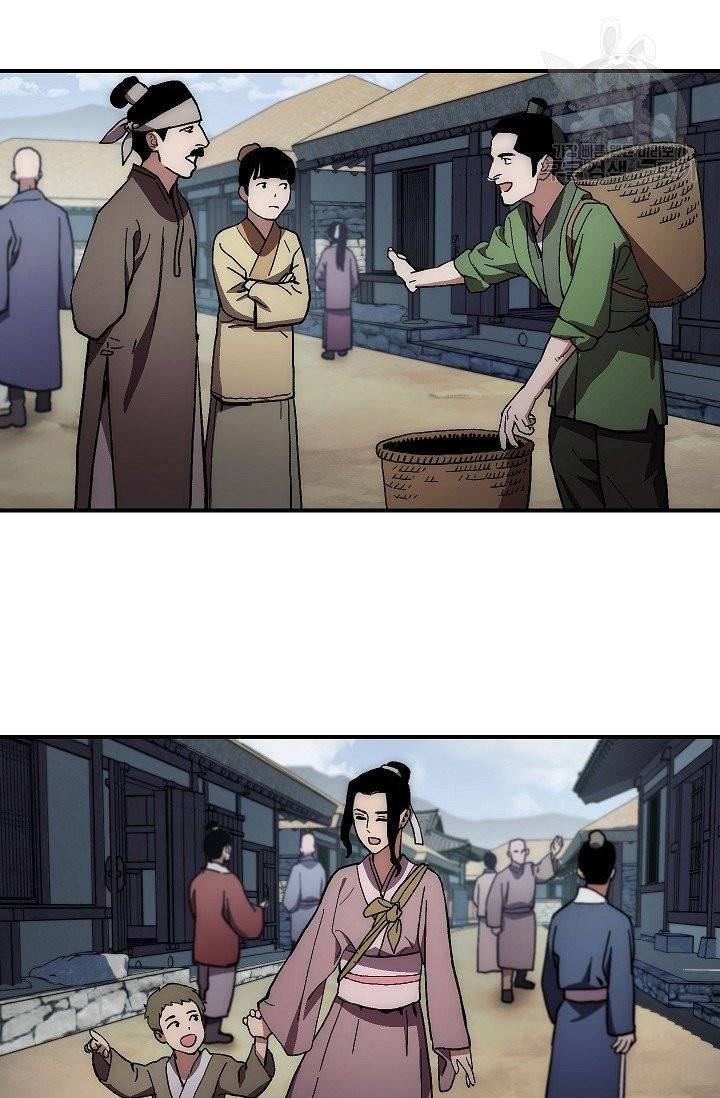 수라전설 독룡 8화 41