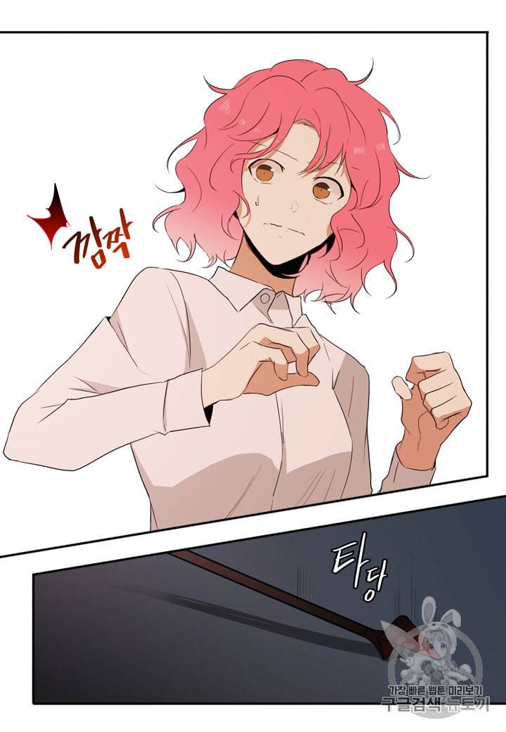 내 연애의 문제점 5화 7