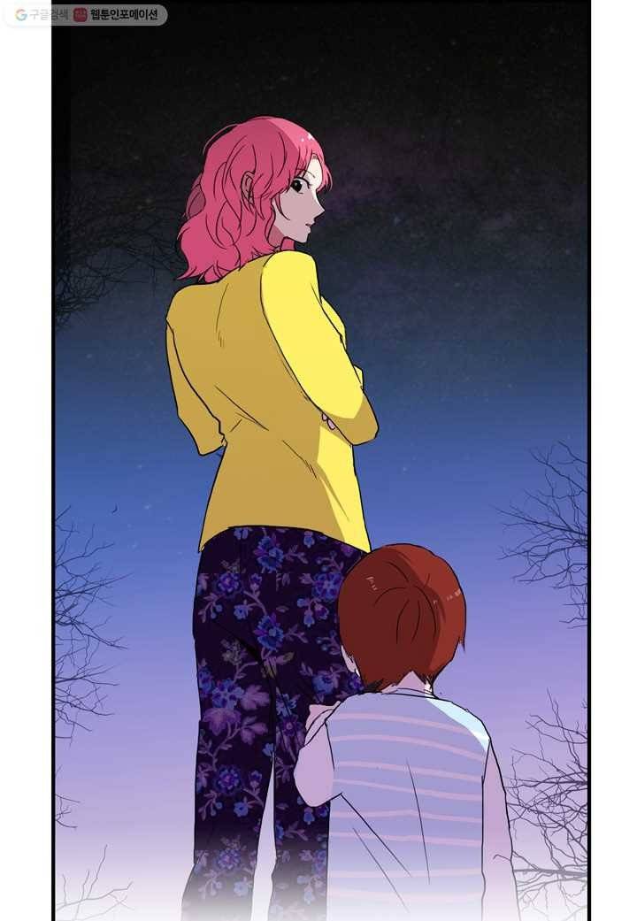 내 연애의 문제점 15화 23