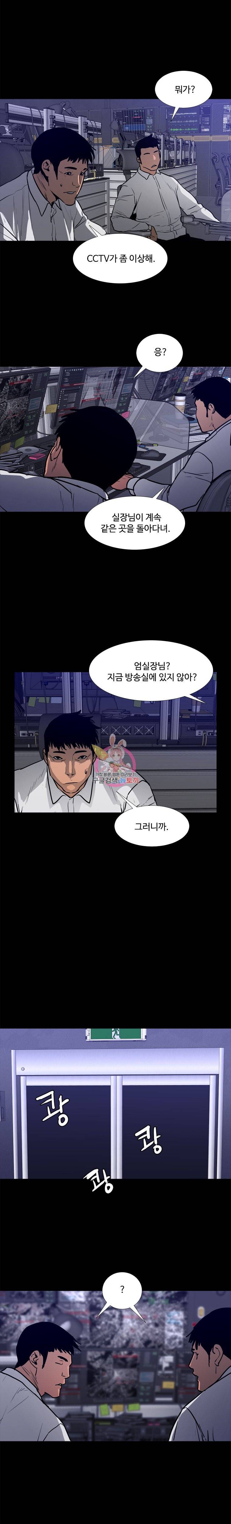 콜로세움 63화 4