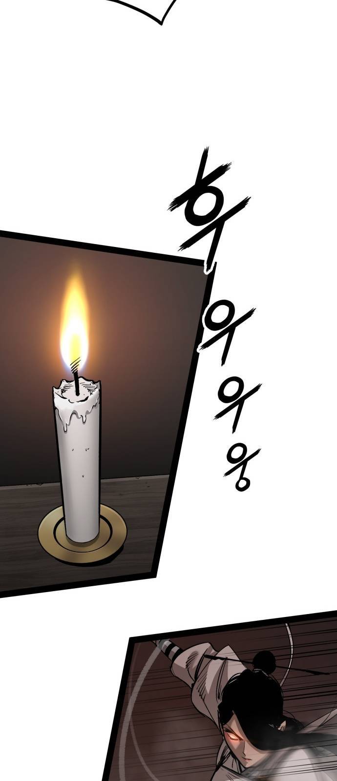 고삼무쌍 네이버 89화 35