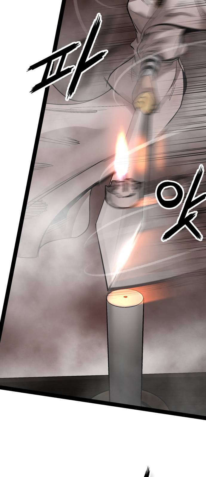 고삼무쌍 네이버 89화 36