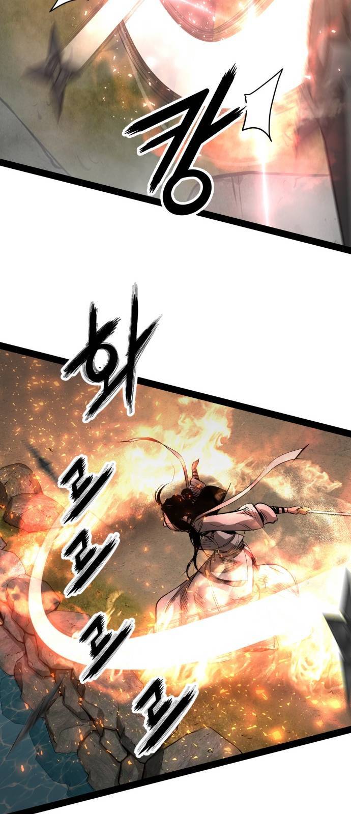 고삼무쌍 네이버 89화 41