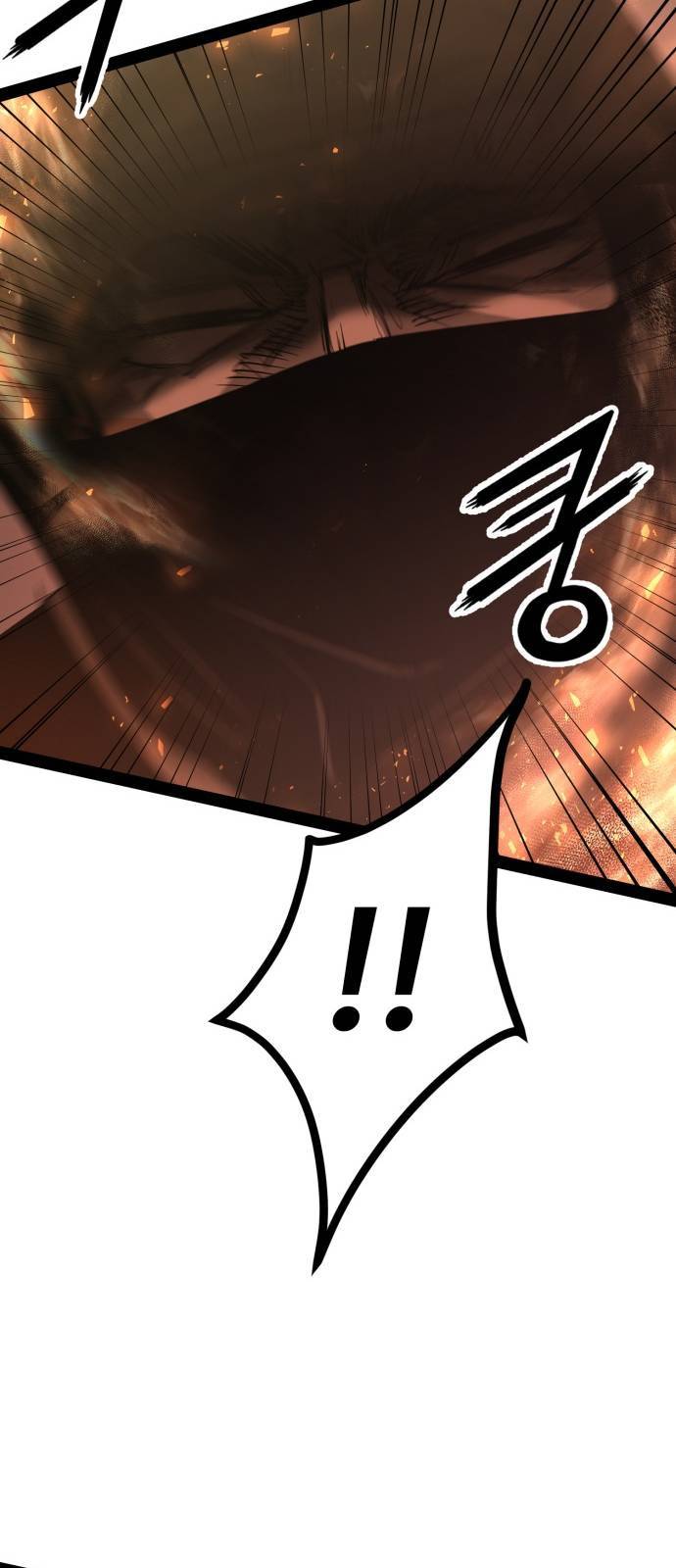 고삼무쌍 네이버 89화 46
