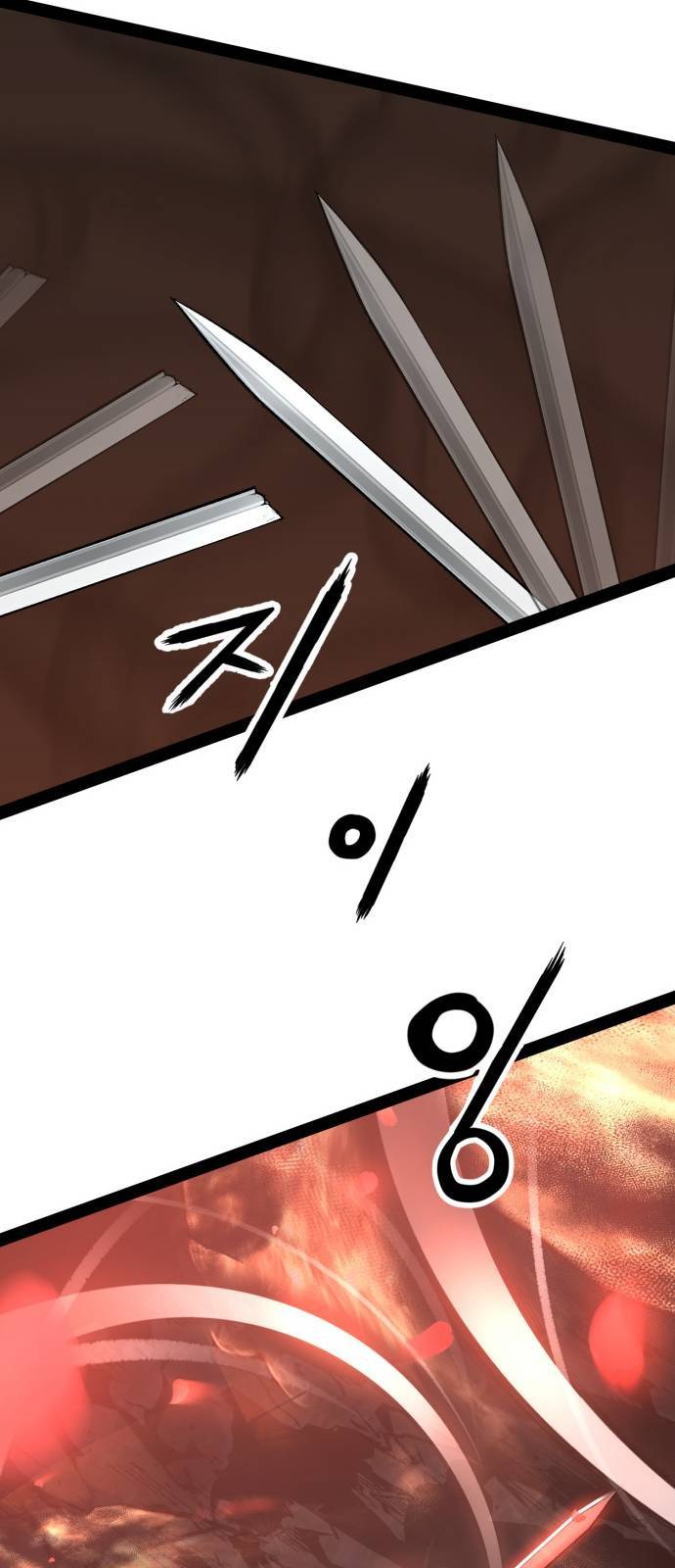 고삼무쌍 네이버 89화 47