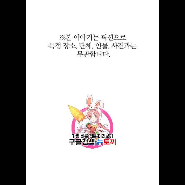 마계인섬 4화 1