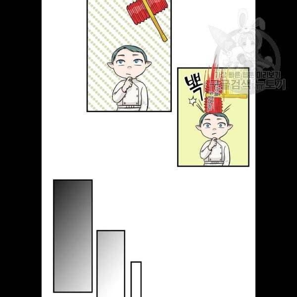 마계인섬 4화 25