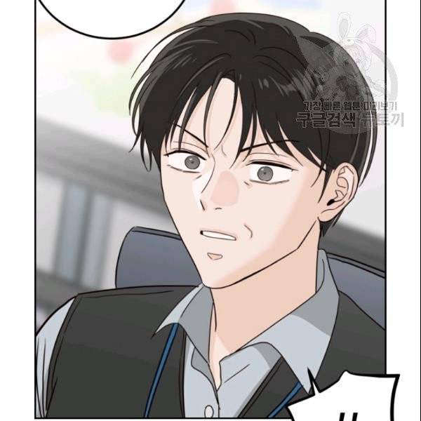 픽셀 오브 라이프 99화 6