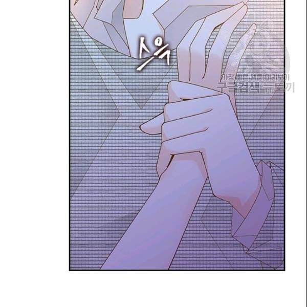 나의 나쁜 연하남 48화 20