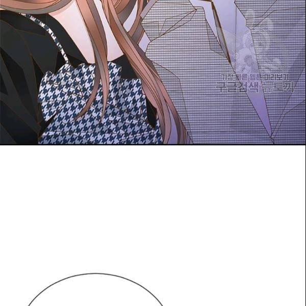 나의 나쁜 연하남 48화 27