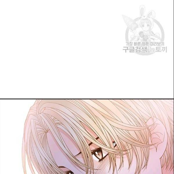 나의 나쁜 연하남 48화 40