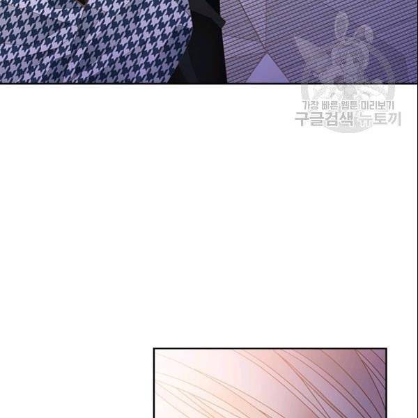 나의 나쁜 연하남 48화 49