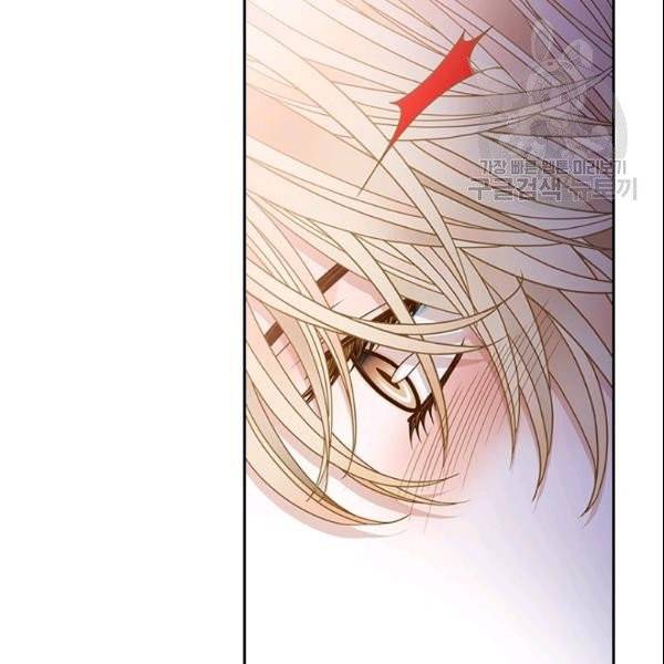 나의 나쁜 연하남 48화 50