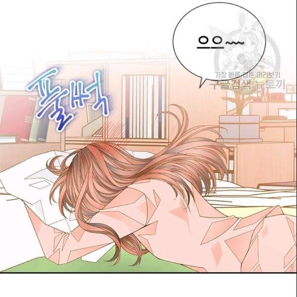 나의 나쁜 연하남 48화 65