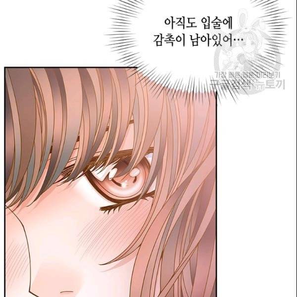 나의 나쁜 연하남 48화 72