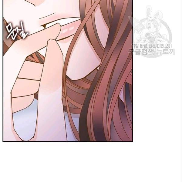 나의 나쁜 연하남 48화 73