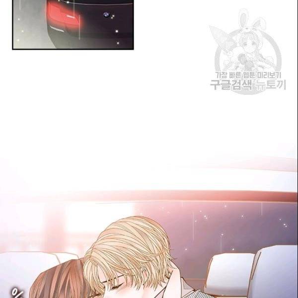 나의 나쁜 연하남 48화 83