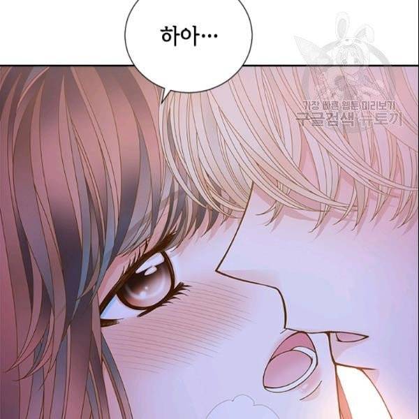 나의 나쁜 연하남 48화 85