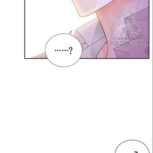 나의 나쁜 연하남 48화 90