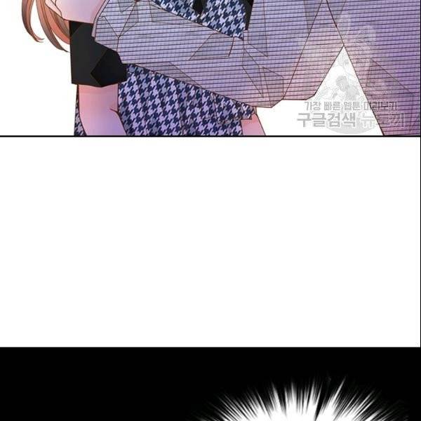 나의 나쁜 연하남 48화 92