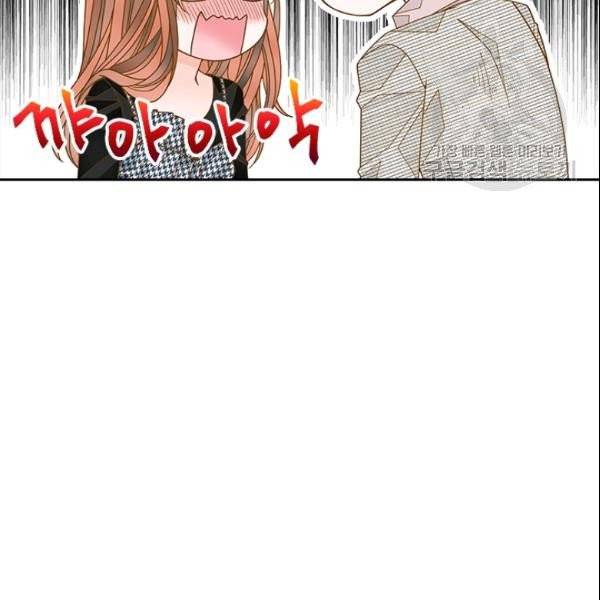 나의 나쁜 연하남 48화 94