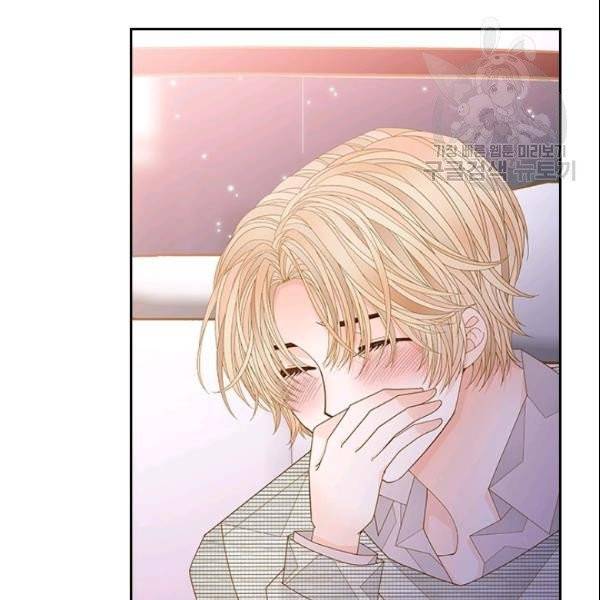 나의 나쁜 연하남 48화 95