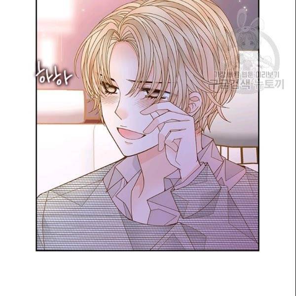 나의 나쁜 연하남 48화 99