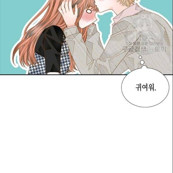 나의 나쁜 연하남 48화 105