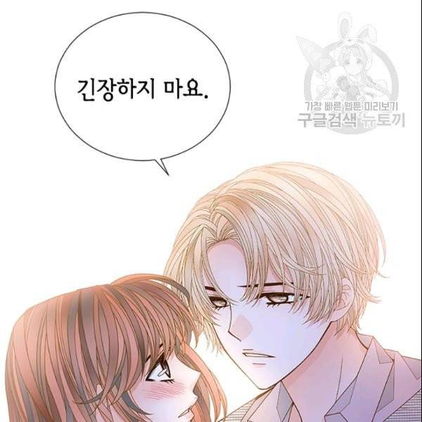 나의 나쁜 연하남 48화 106