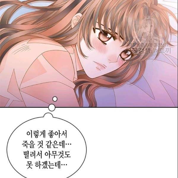 나의 나쁜 연하남 48화 117