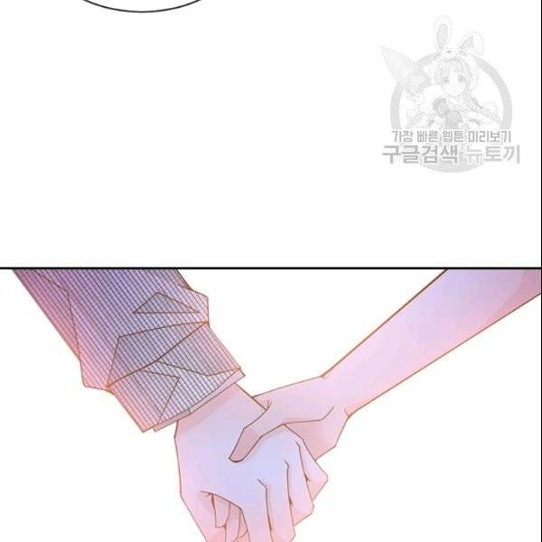나의 나쁜 연하남 48화 118