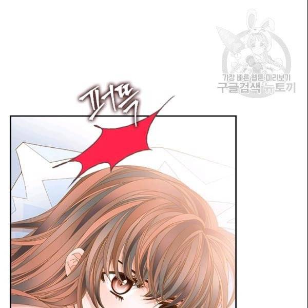 나의 나쁜 연하남 48화 124