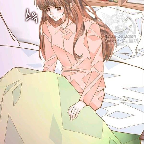 나의 나쁜 연하남 48화 127