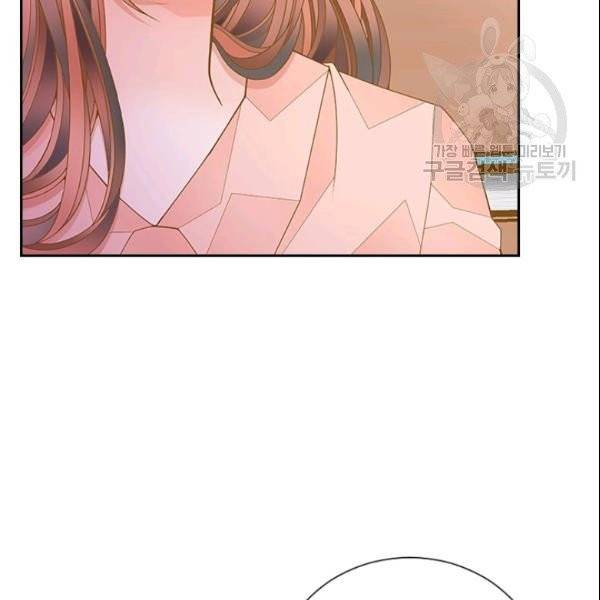 나의 나쁜 연하남 48화 130