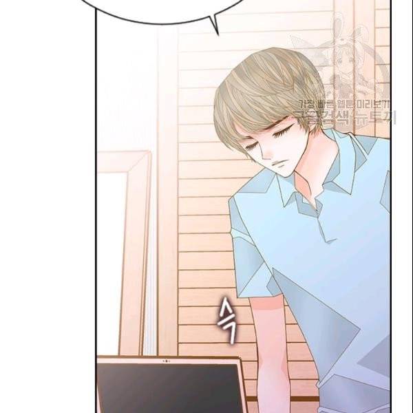 나의 나쁜 연하남 48화 144