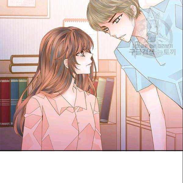 나의 나쁜 연하남 48화 148