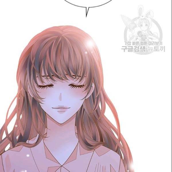 나의 나쁜 연하남 48화 152