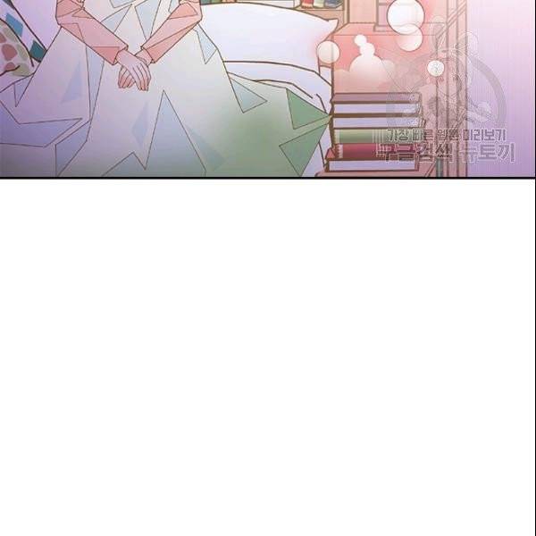 나의 나쁜 연하남 48화 158