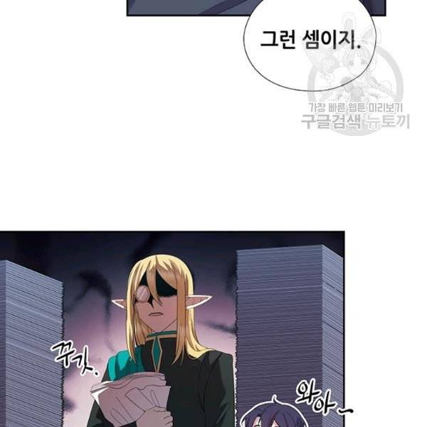 왕의 공녀 외전 7화 6