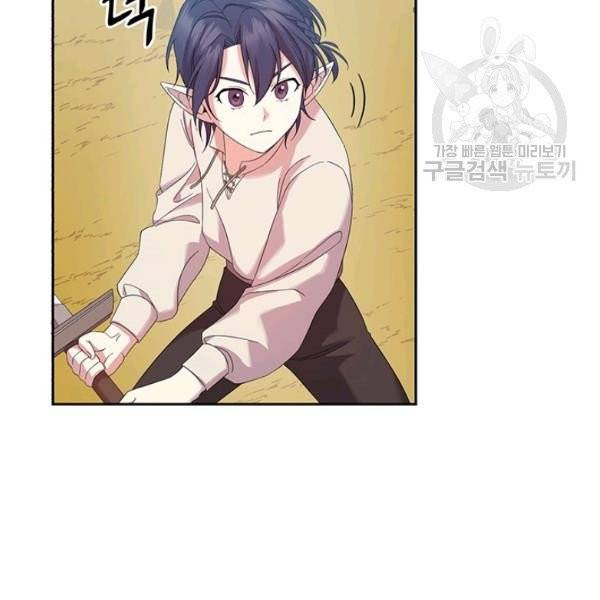 왕의 공녀 외전 7화 22