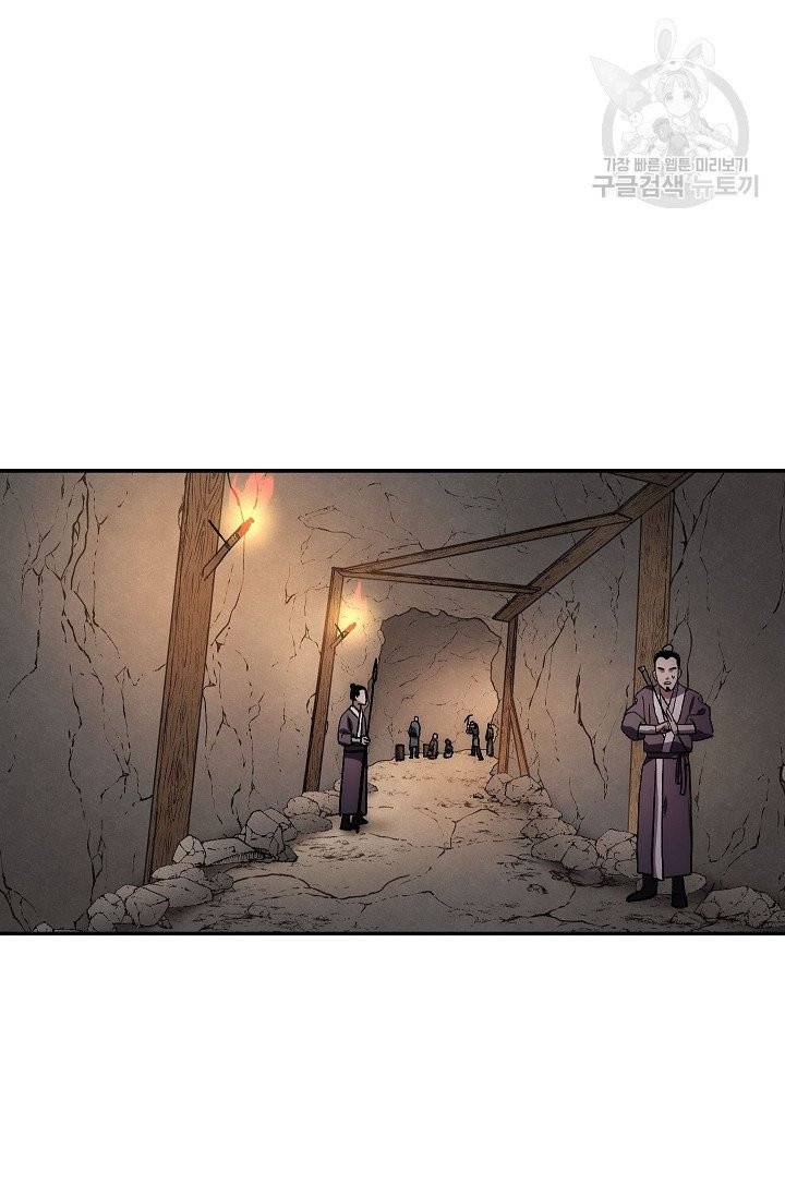 수라전설 독룡 9화 42